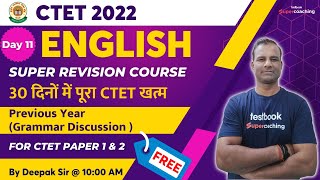 #11 CTET English Super Revision Course - Previous Year (Grammar Discussion) | By Deepak sir