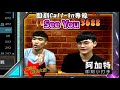 即刻槍戰【即刻live秀s1】1215《精華版》