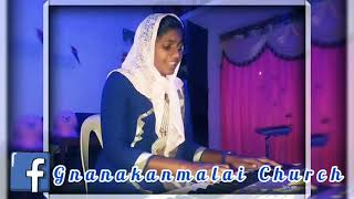 தாயும் நீரே என் தந்தையும் நீரே...|| Tamil Christian Cut Song || Gnanakanmalai Ministries Nangavalli.