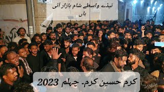 Karam Hussain Karam-چہلم امام حسینء 2023~ تیڈے واسطے شام باذار آئی ہاں- D I Khan