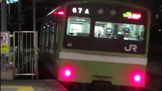 【JR大和路線・今宮駅にて】201系6両\u0026221系8両【通過する快速列車】