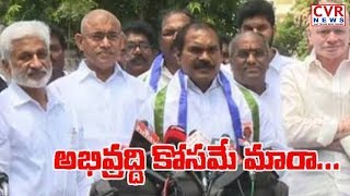 వైసీపీలో చేరిన తోట త్రిమూర్తులు | TDP Ex MLA Thota Trimurthulu to Join YCP in the Presence of Jagan