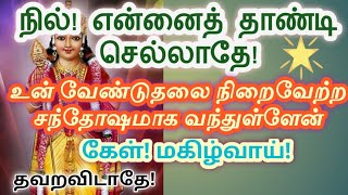 நீ வேண்டிய வரத்தை தர வந்து விட்டேன்|murugan motivational|mind relaxing|@adithibhaargav7812