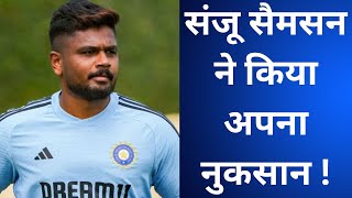 Champions Trophy 2025 :  Sanju Samson has done his own damage!