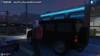 {尾田R Gung}佰安市GTAV RP 蘇南迪 11