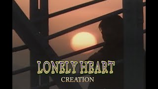 （カラオケ）  LONELY HEART　/　CREATION