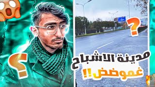 اكبر هجرة في العالم في راس السنة القمرية في الصين🇨🇳 | عادات وتقاليد الشعب الصيني في عيد الربيع🦀