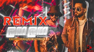 Langa Langa Remix | DJ Madhuwa Remix | Dinesh Gamage | Smokio  Chamath Sangeeth