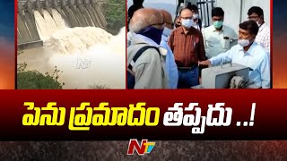 Negligence on Srisailam Project : శ్రీశైలం ప్రాజెక్టు నిర్వహణలో పెరుగుతున్న నిర్లక్ష్యం | Ntv