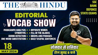 The Hindu Editorial | 18 May 2024 | The Hindu Analysis | The Hindu Vocab | Bhragu Sir Vocab