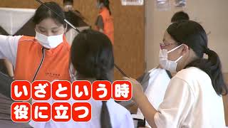 福島市消防団『学生団員』ＰＲ動画　ショートver.（３０秒）