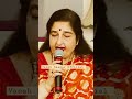 Payo Ji Maine Ram Ratan Payo | Anuradha Paudwal Live Performance | #rammandir #ayodhya