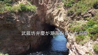 山陰　日本海の漁村　島根半島四十二浦　沖泊