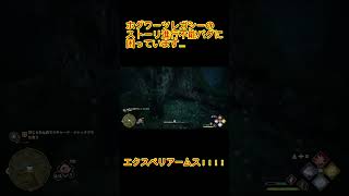 【ホグワーツレガシー】メインストーリー、ジャックドウの亡骸が進行不能バグでクリア出来ない#ホグワーツレガシー#hogwartslegacy #進行不能バグ#助けてください