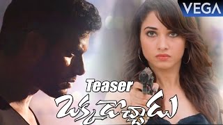 Vishal's Okkadochadu Telugu Teaser | Tamannaah || Latest Telugu Movie Trailers 2016