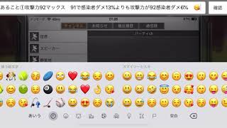 エリア行動での火力を上げるために重要なポイント　優先的に上げるものは、、、　ライフアフター