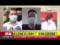 吹哨者張津唯揭真相 將恩恩案導向正確方向被追打 新北政策違反緊急救護原則 張津唯怒嗆侯友宜 獨創sop超荒謬｜王偊菁主持｜【前進新台灣 焦點話題】20220622｜三立新聞台