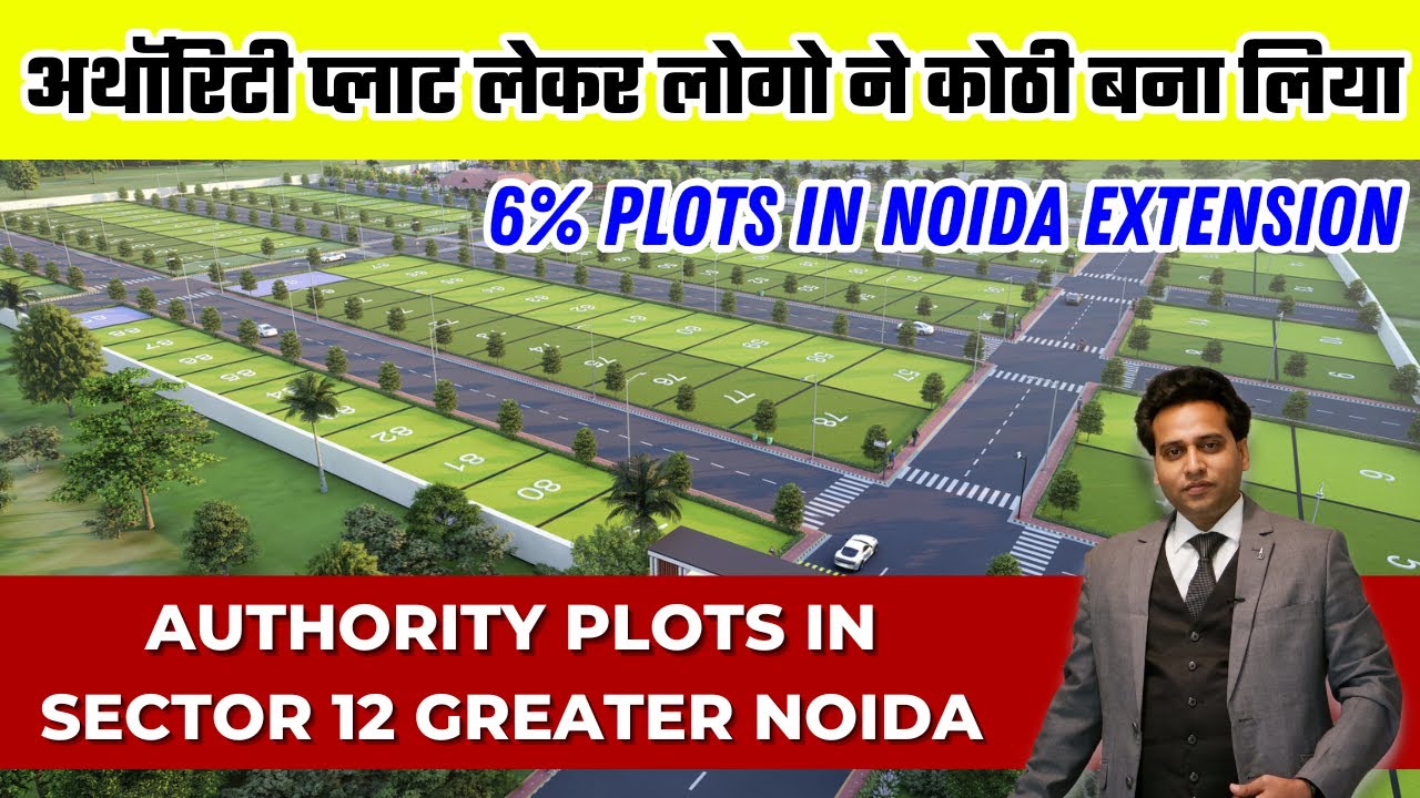 Cheapest Authority Plots In Sector 12 Greater Noida | Authority Plots ...