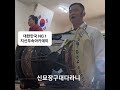 양고장 장구 염불 경문 무속학원