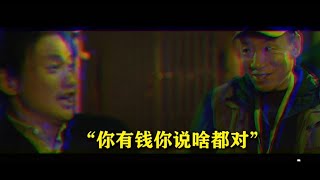 《了不起的夜晚》