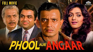 Phool Aur Angaar (1993) | Full Movie | Mithun Chakraborty, Shanti Priya, Prem Chopra, Gulshan Grover