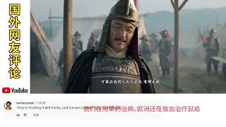 【Movie Clip】《大明劫》/ Fall of Ming | Movies on Channel