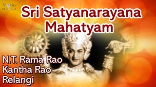 Sri Satyanarayana Mahatyam (1950) Full Movie | Classic Telugu Films by MOVIES HERITAGE