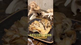 【唐揚げ】舞茸の唐揚げ