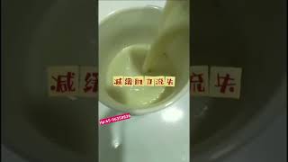 大豆分离蛋白