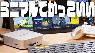 小さくてもしっかり動く！『GEEKOM A7』レビュー