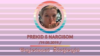 Prekid s narcisom - RETRO KUTAK