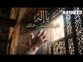 Love of Allah ❤️ | Beautiful Islamic Nasheed (No Music)