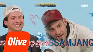 seoulmate [앤디네] 빅뱅 + 선미 + 갈비 + 쌈장 + 소주 조하♥ 180324 EP.19