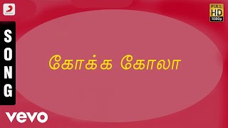 Sudhantiram - Coca Cola Tamil Song | Arjun, Rambha