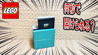 レゴ コンパクトからくり南京錠（仕組み＆作り方付き）