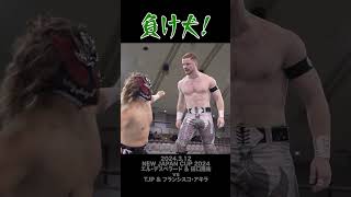 【Fighting talk!】王座への想い【新日本プロレス】 #shorts