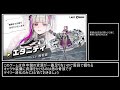 【last origin】初心者・新規向け序盤の進め方part1【ラストオリジン】