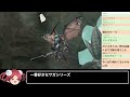 【ミンサガリマスター 12】とりあえず真サルーイン倒す