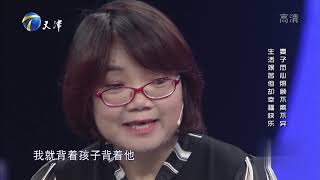 丈夫突遭不幸致半身瘫痪，妻子细心照顾不离不弃丨幸福来敲门