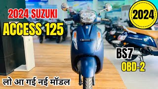 Latest 2024 Suzuki Access 125 E20 Model😍Detailed Review | New Price | New Changes | Features😱Update?