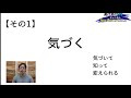 長距離陸上選手の足に力が入らなくなった時は、まずコレをして！