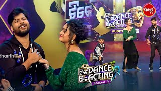 Audition ରେ ଦୀପକ ଏବଂ ସୁନ୍ଦରୀ ତମନ୍ନାଙ୍କ Amazing Dance - Tike Dance Tike Acting - Sidharth TV