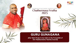 Guru Gunagana | Ratri Pooja | Live from Kashi Math, Bengaluru | Chaturmas 2023 | 21-08-2023