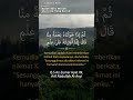 Surah Az Zumar Ayat 49 | Arif Abdullah Al-Asyi