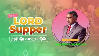 #నీవుప్రభువుబల్లకుసిద్దమేనారండి#Are you ready for the Lord's table#DAY-2 #02-11-24