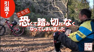 【引退か？】S-TRAILの12mジャンプが、恐くて踏み切れなくなってしまいました