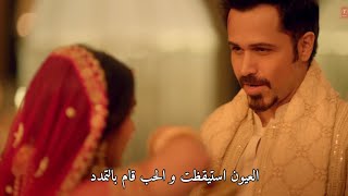 أغنية lut gaye مترجمة لعمران هاشمي و جوبين , emraan hashmi, jubin nautiyal