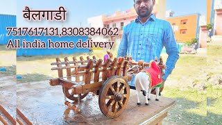 #bailgadi All india home delivery _7517617131,8308384062 #bailgadapremi #shivawagh #trend #bull