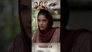 Qarz e Jaan - Episode 14 Teaser #yumnazaidi #anikazulfikar #usamakhan #humtv #shorts #pakistanidrama