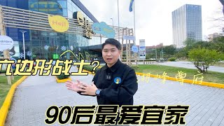 五象六边形战士地段？宜家板块湖峰尊府值得入手吗